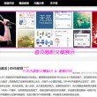 118图118论坛网址之家